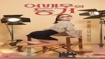 Kisah Drama Keharmonisan Wanitayu Live With Actress